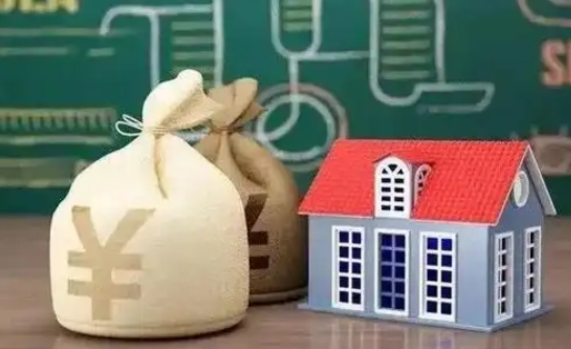 怀化办理住房公积金代取（代取公积金流程）